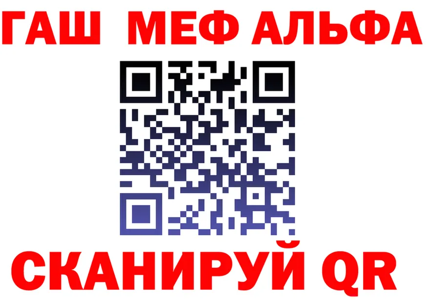 МЕТАДОН VHQ сайт это blacksprut Ялта