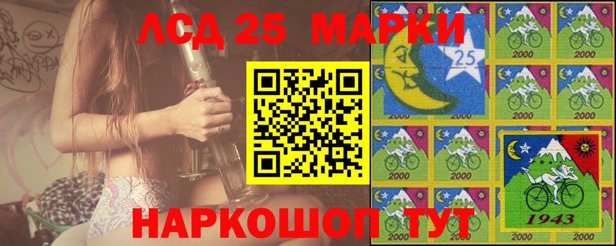 Ялта  ЛСД экстази  Вход с VPN  ЛСД экстази кислота 