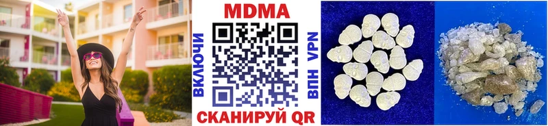 KRAKEN ссылки  закладки  Ялта  MDMA кристаллы 