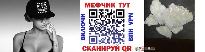 ОМГ ОМГ сайт  Ялта  МЯУ-МЯУ mephedrone 