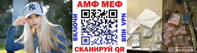 Метамфетамин Methamphetamine  продажа наркотиков  Ялта 