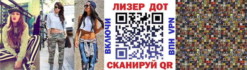 Наркотические марки 1,8мг  где продают наркотики  Ялта 
