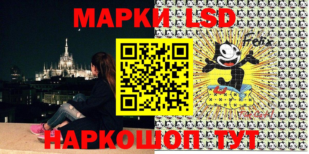 Марки N-bome 1,5мг Ялта