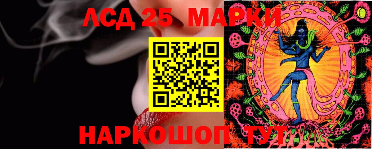 Ялта  сколько стоит  Вход с VPN  Марки NBOMe 1,5мг 