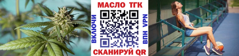 где продают   Ялта  ТГК вейп 